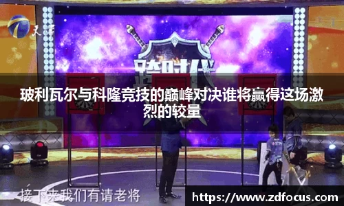 必一