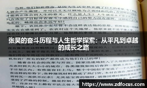 bsports必一体育